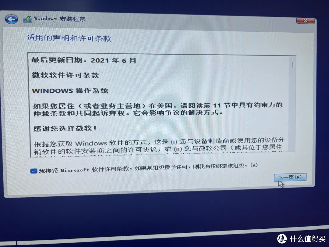 U盘装系统|Windows 11手把手教你安装