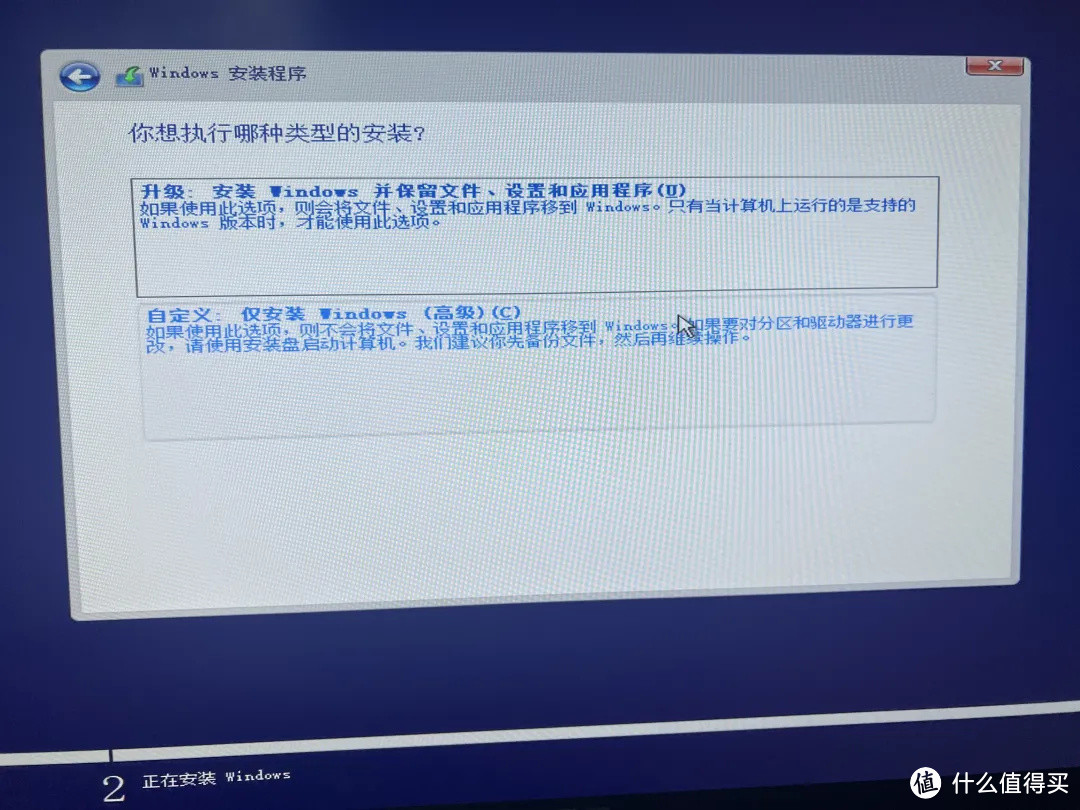 U盘装系统|Windows 11手把手教你安装