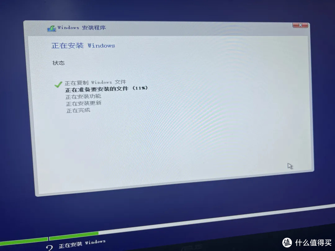 U盘装系统|Windows 11手把手教你安装