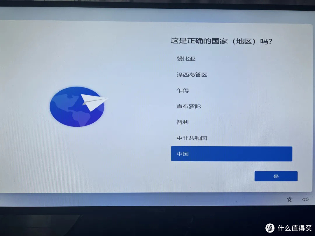 U盘装系统|Windows 11手把手教你安装