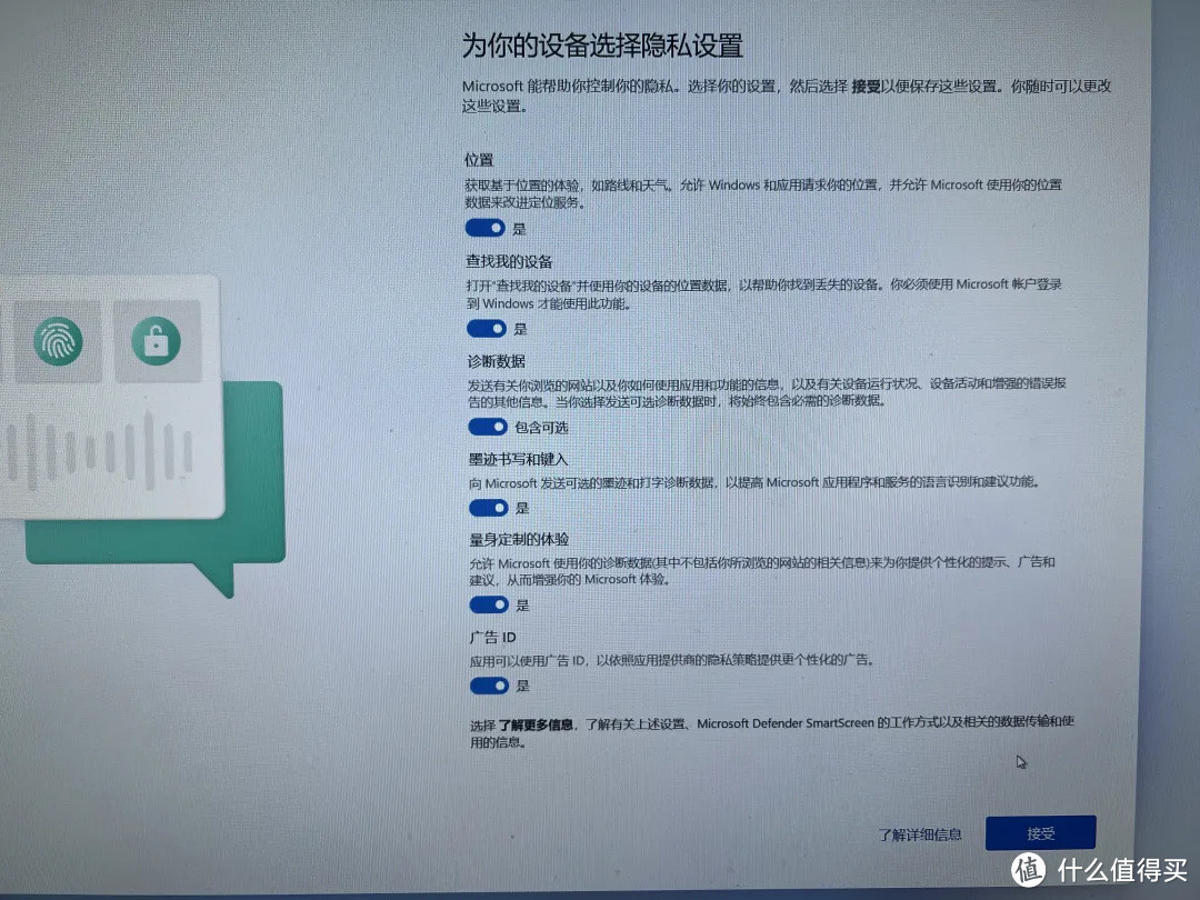 U盘装系统|Windows 11手把手教你安装