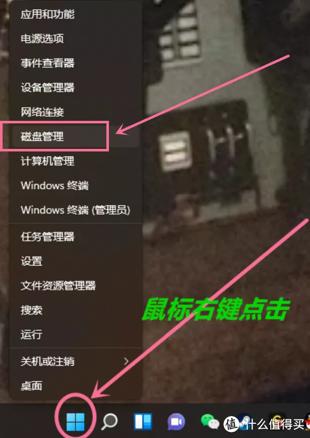 U盘装系统|Windows 11手把手教你安装