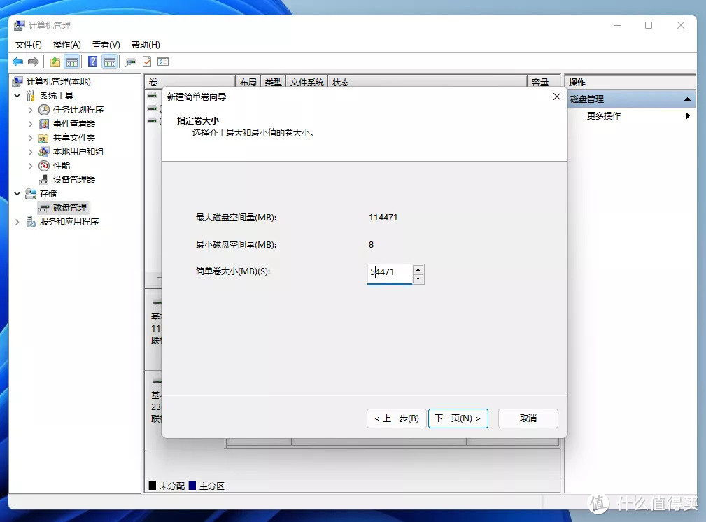 U盘装系统|Windows 11手把手教你安装