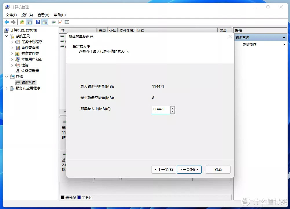 U盘装系统|Windows 11手把手教你安装