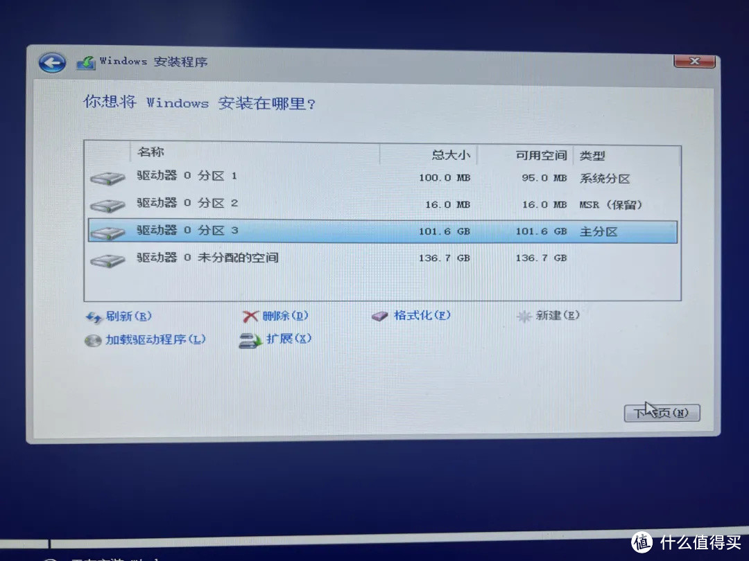 U盘装系统|Windows 11手把手教你安装