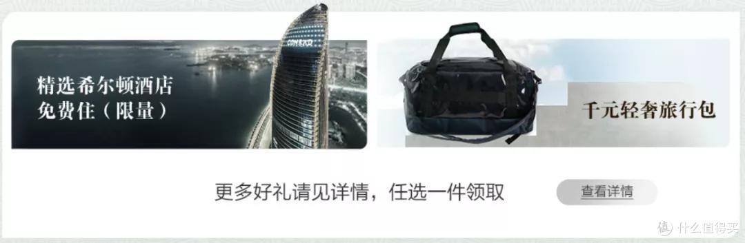 十元风暴明天正式开启,用卡攻略先熟悉!