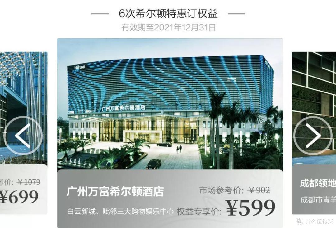 十元风暴明天正式开启,用卡攻略先熟悉!