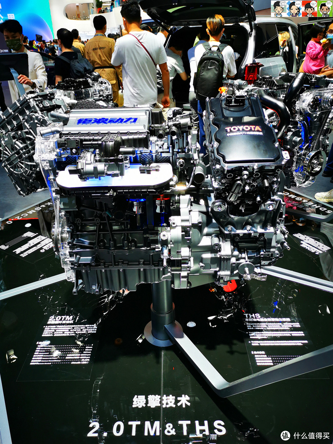 三、2.0TM＆THS，广汽自主研发的第三代2.0TM发动机匹配丰田第四代油电混合双擎动力系统（THS）。
