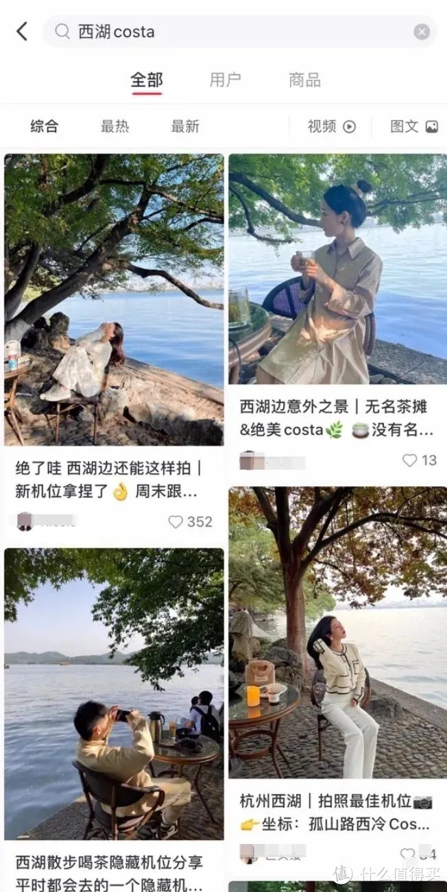 西湖边的星巴克，每家都很神奇