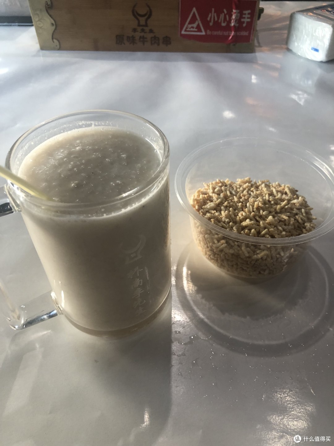 擂茶(炒米好吃,这个有点甜)