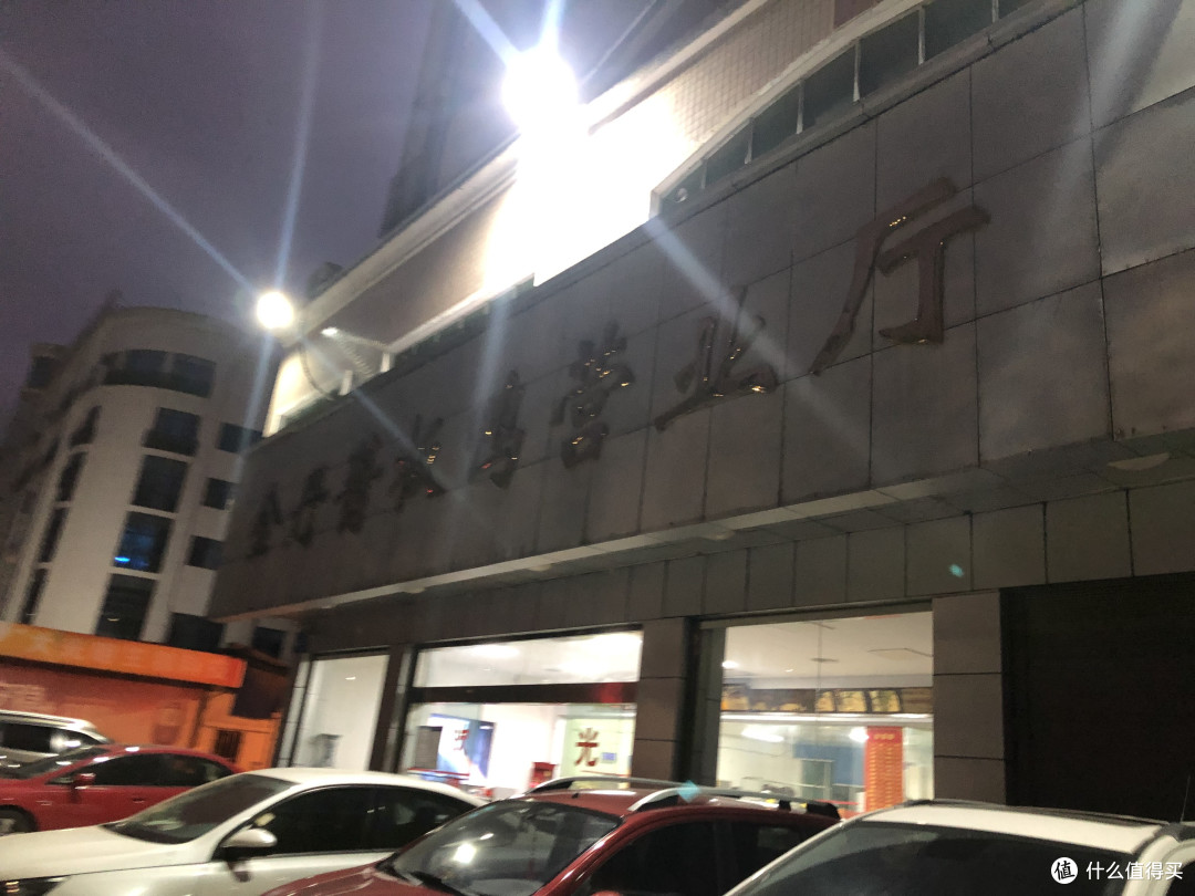 第一篇~常德长沙嗦粉去喽~