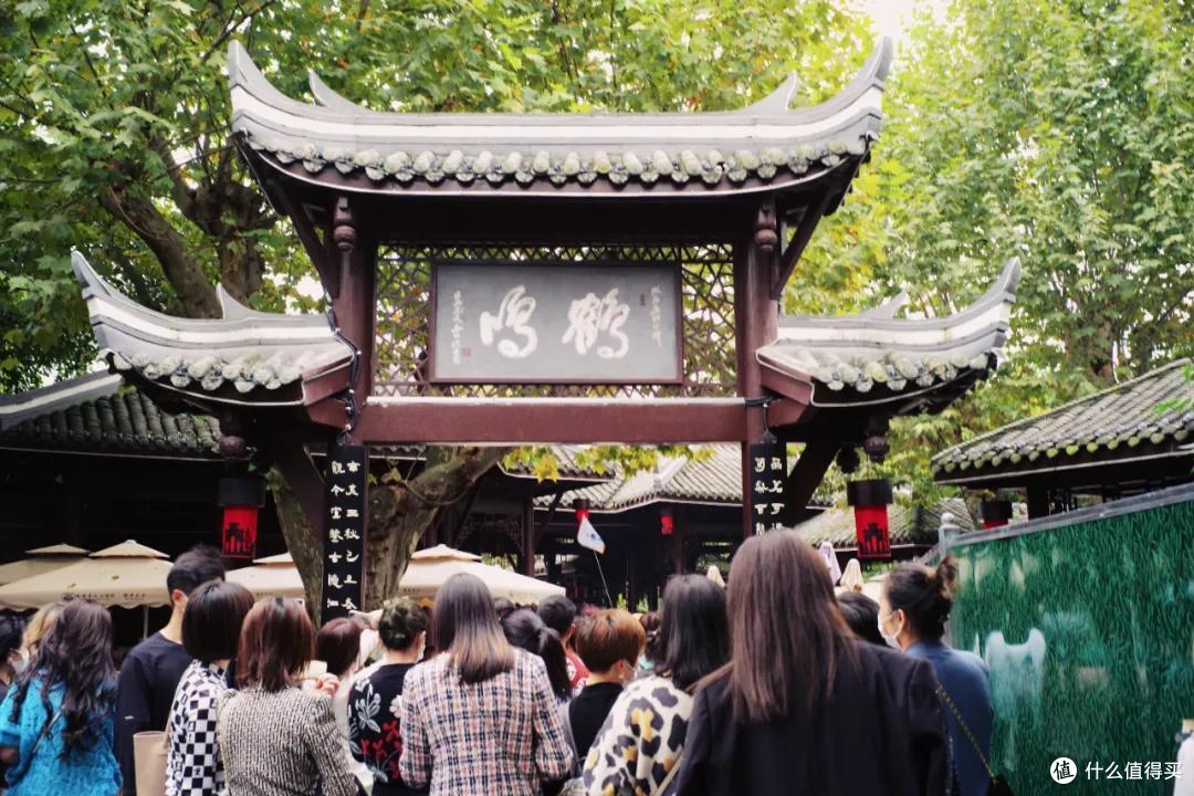 去成都，没在老茶馆里泡过怎么算数