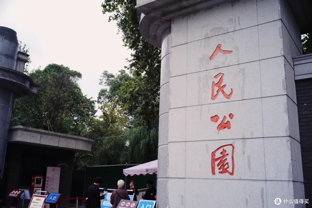去成都，没在老茶馆里泡过怎么算数
