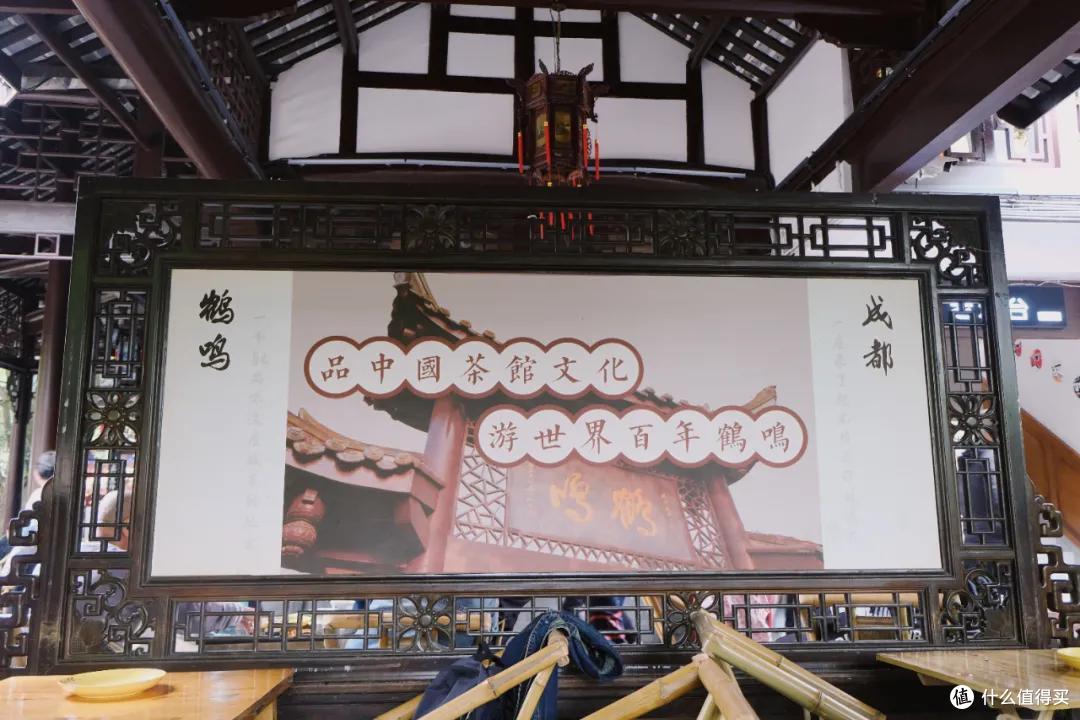 去成都，没在老茶馆里泡过怎么算数