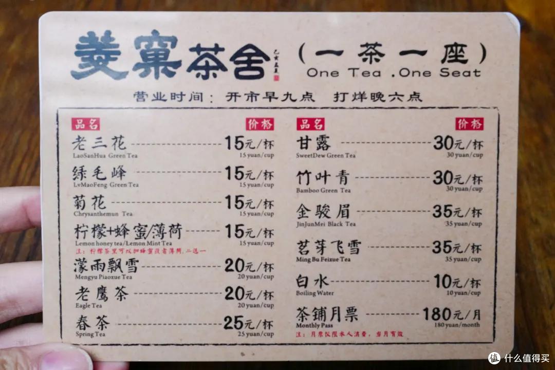 去成都，没在老茶馆里泡过怎么算数