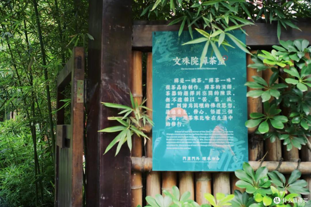 去成都，没在老茶馆里泡过怎么算数