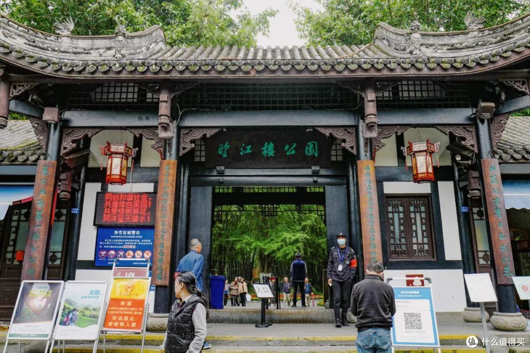 去成都，没在老茶馆里泡过怎么算数