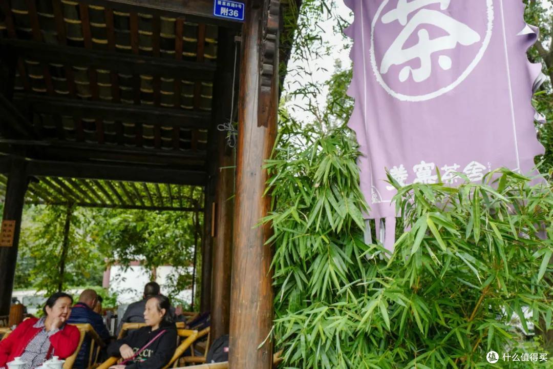 去成都，没在老茶馆里泡过怎么算数
