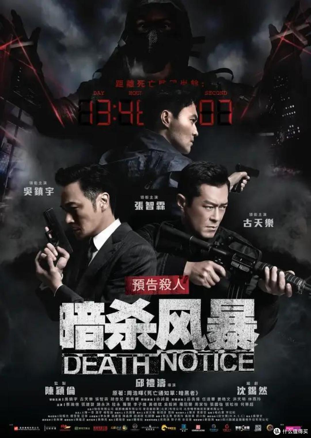 12月院线观影指南,史上最热闹贺岁档,就这?