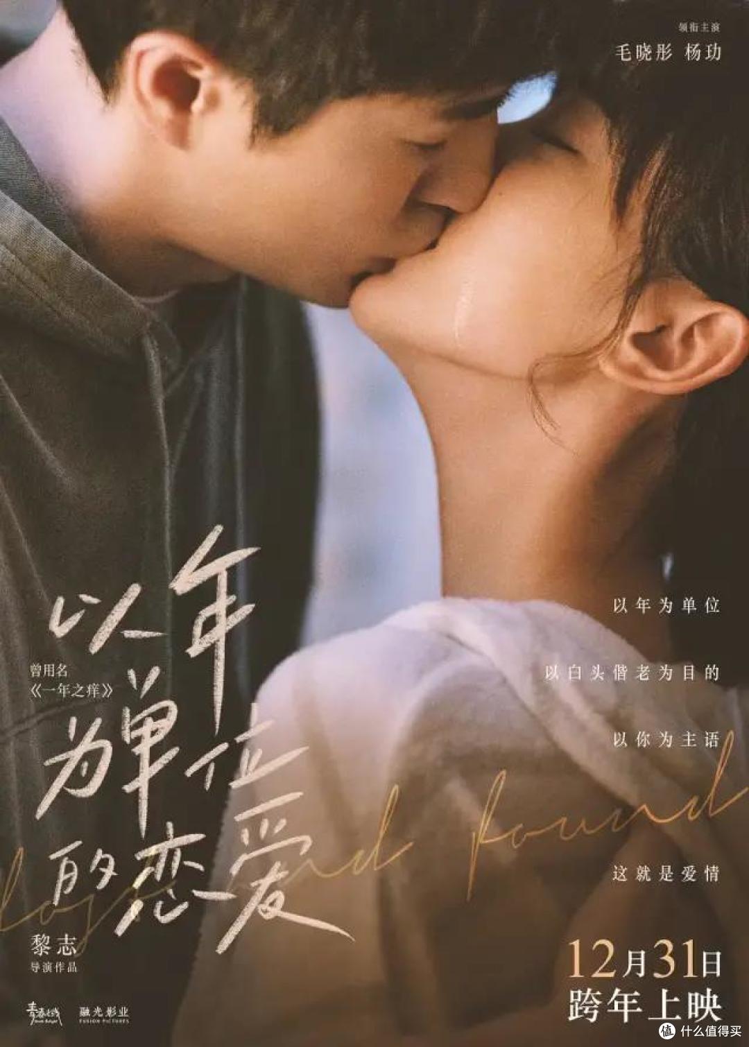 12月院线观影指南,史上最热闹贺岁档,就这?