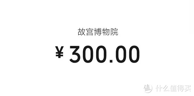 速度！故宫修复票务系统，年票重新上线了，仅售300元限量卖