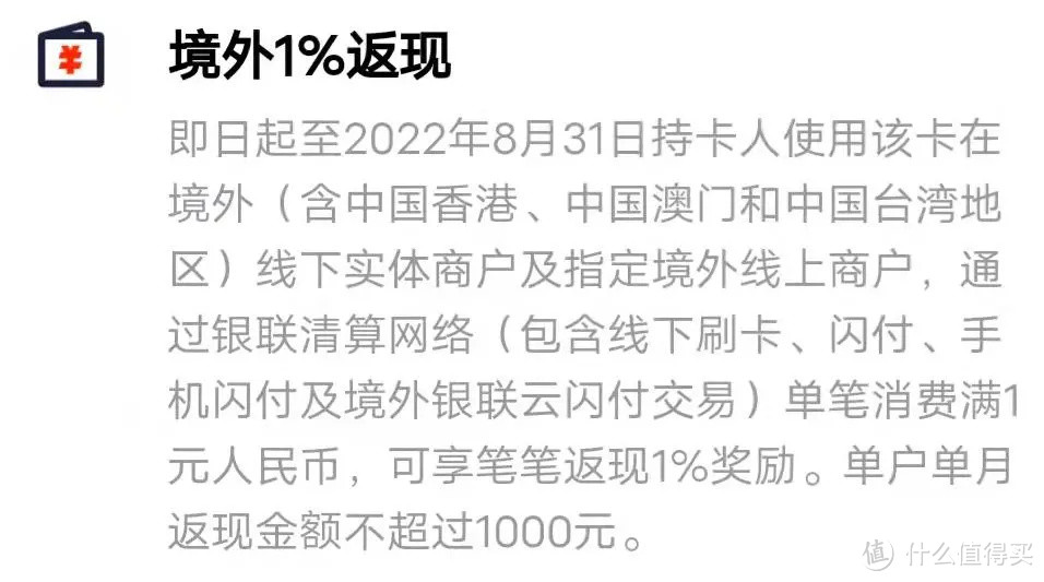 0元兑，一年白拿24杯星爸爸，这卡神了