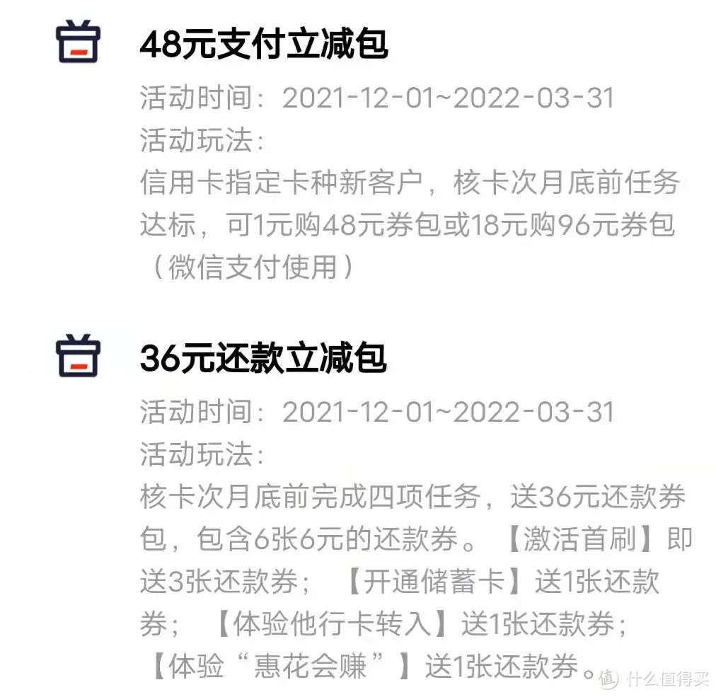 0元兑，一年白拿24杯星爸爸，这卡神了