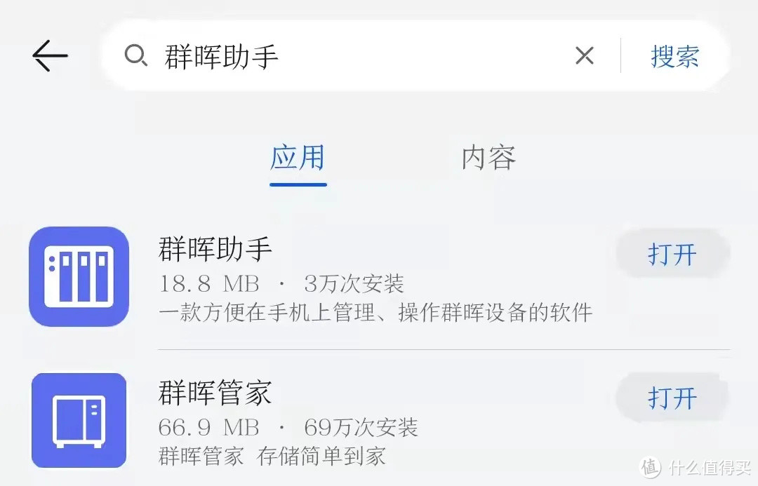 折腾党福音：免费开源的第三方群晖管理工具，官方app瞬间不香了！