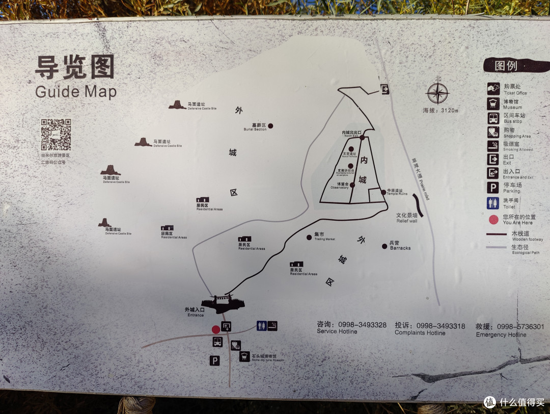 2021金秋南北疆9天精华游(喀什、塔县、盘龙古道、喀纳斯、禾木)