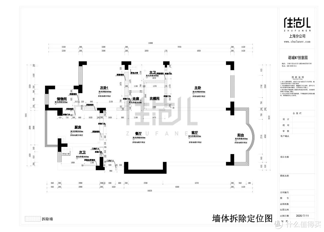 有娃家必乱？四处高柜+中西厨大横厅，这个二娃之家无比整洁！