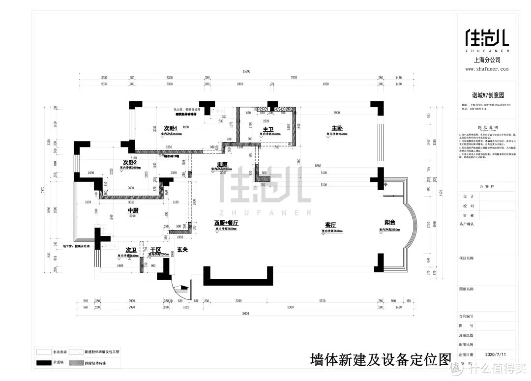 有娃家必乱？四处高柜+中西厨大横厅，这个二娃之家无比整洁！