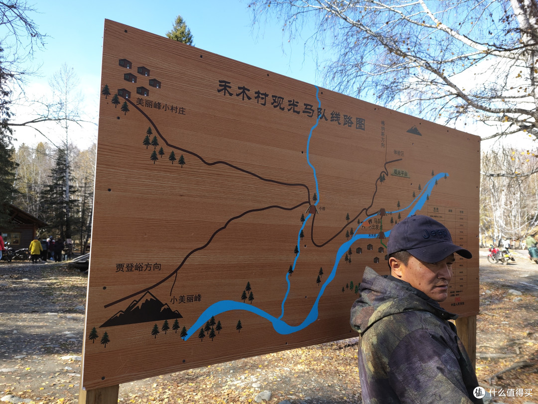 2021金秋南北疆9天精华游(喀什、塔县、盘龙古道、喀纳斯、禾木)