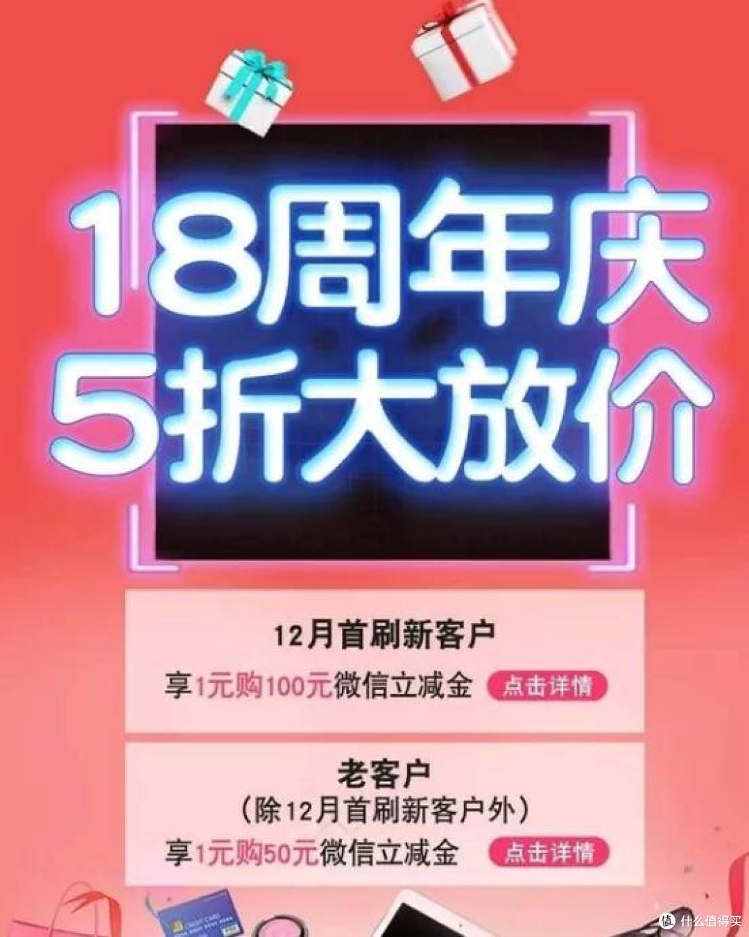 6号农行超级会员日,光大新老客户立减金限量100万份,民生月月刷活动