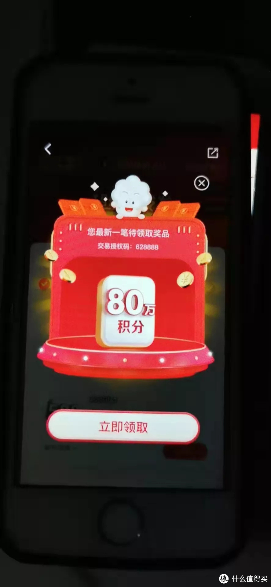 6号农行超级会员日,光大新老客户立减金限量100万份,民生月月刷活动