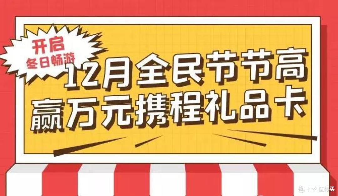 6号农行超级会员日,光大新老客户立减金限量100万份,民生月月刷活动