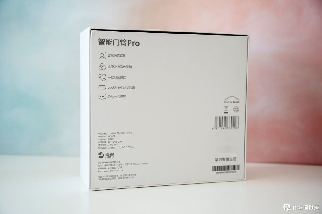 家庭安防助手好管家,华为智选海雀智能门铃 Pro上手体验并不一般
