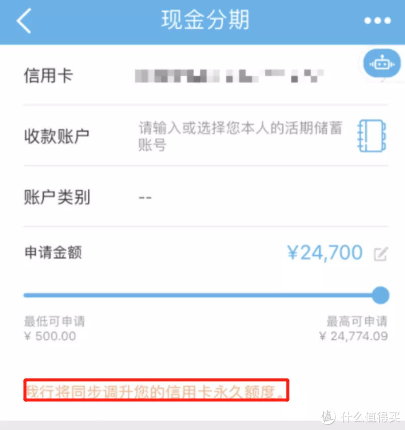 建行放水普提，这趟车上吗？