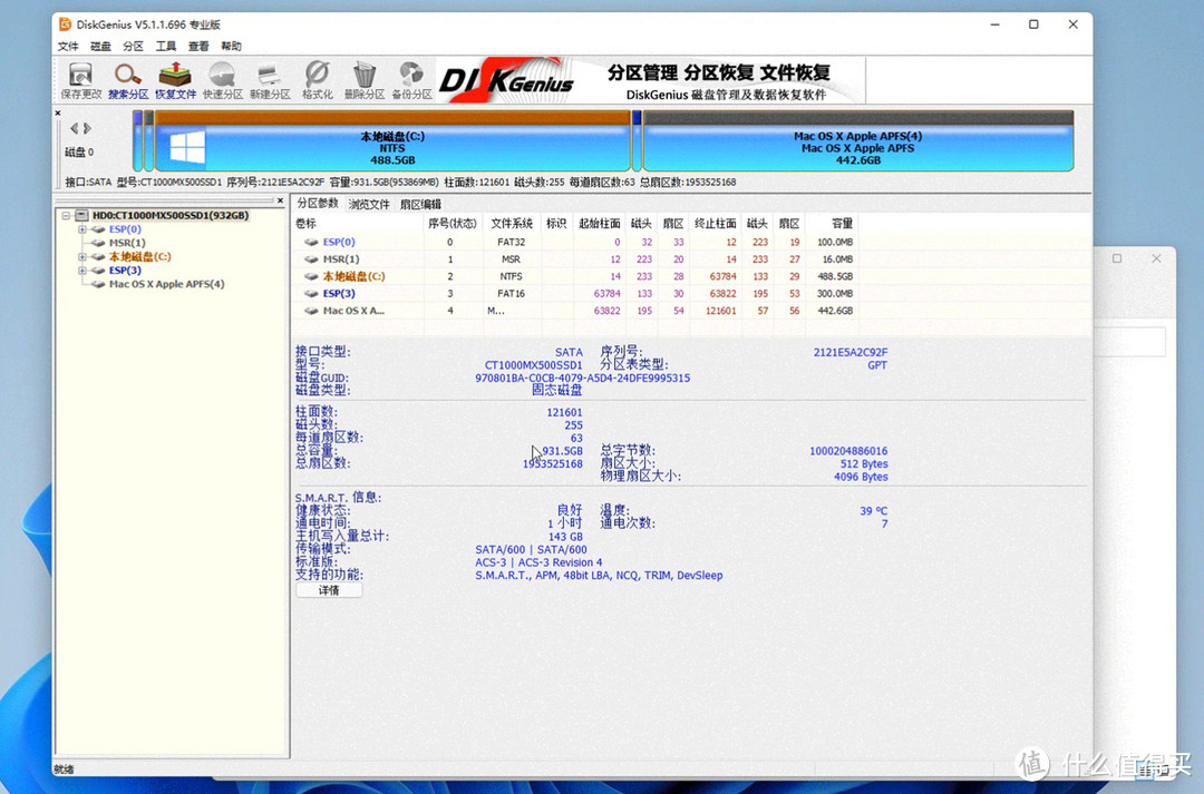 无需第三方ISO，纯净Win11与MacOS双系统主机搭建指南