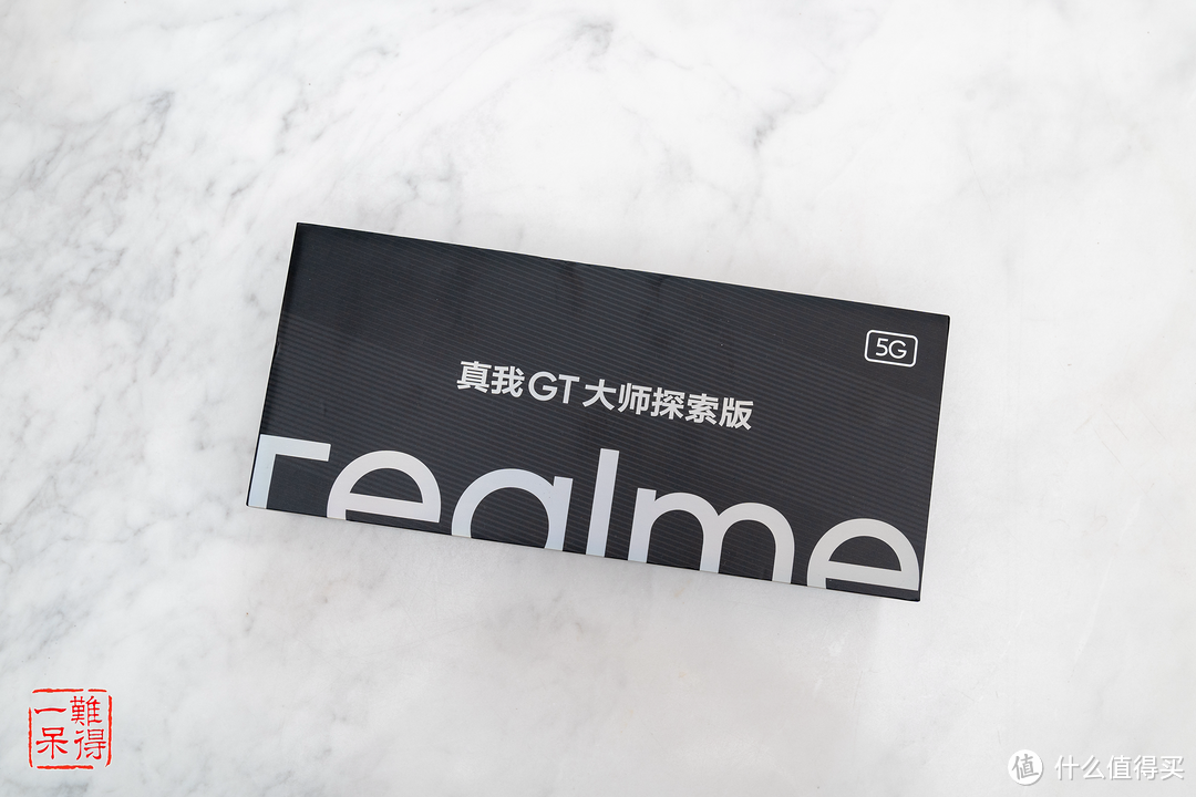 realme 真我 GT大师探索版开箱及简单体验