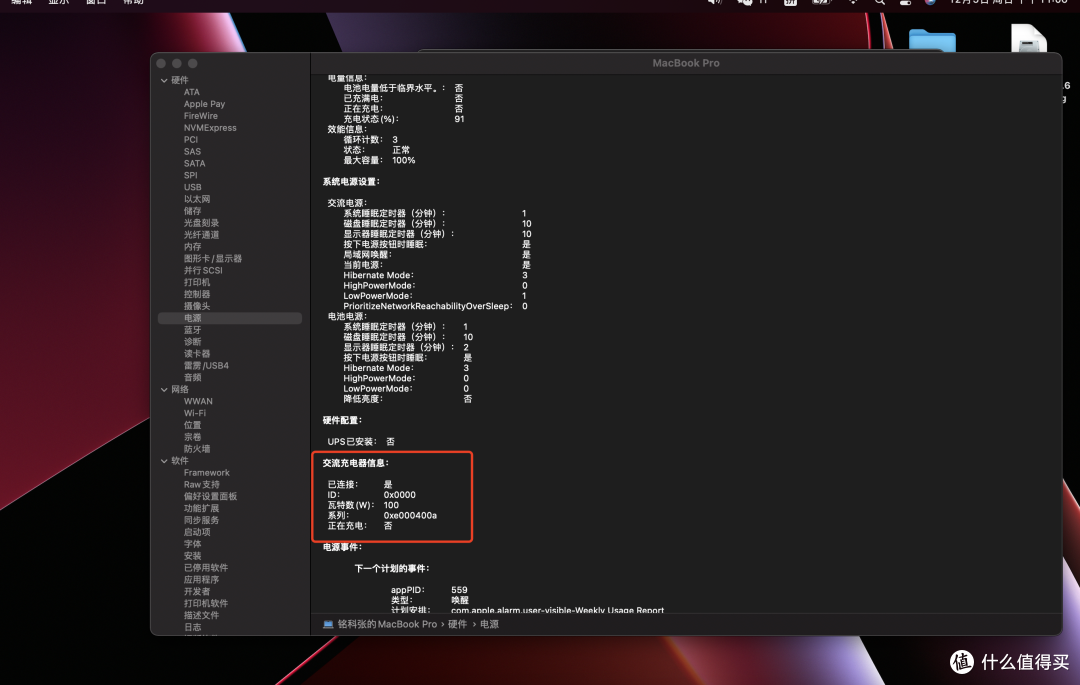 饼干大小,五脏俱全——AOHI Magcube 100w 充电器