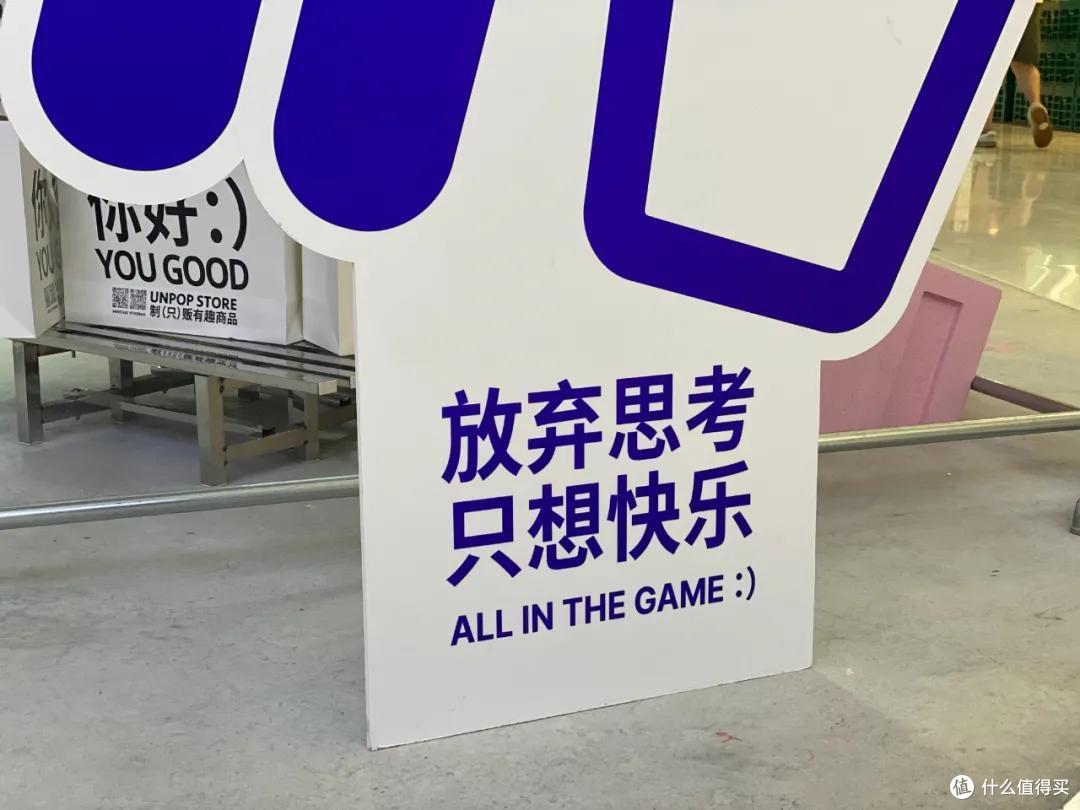 魔都漫步 | 还有人不喜欢逛杂货店嘛？