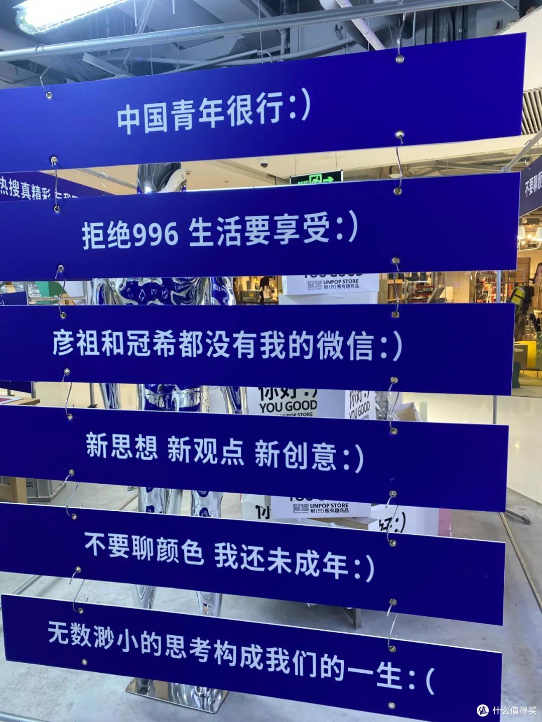魔都漫步 | 还有人不喜欢逛杂货店嘛？