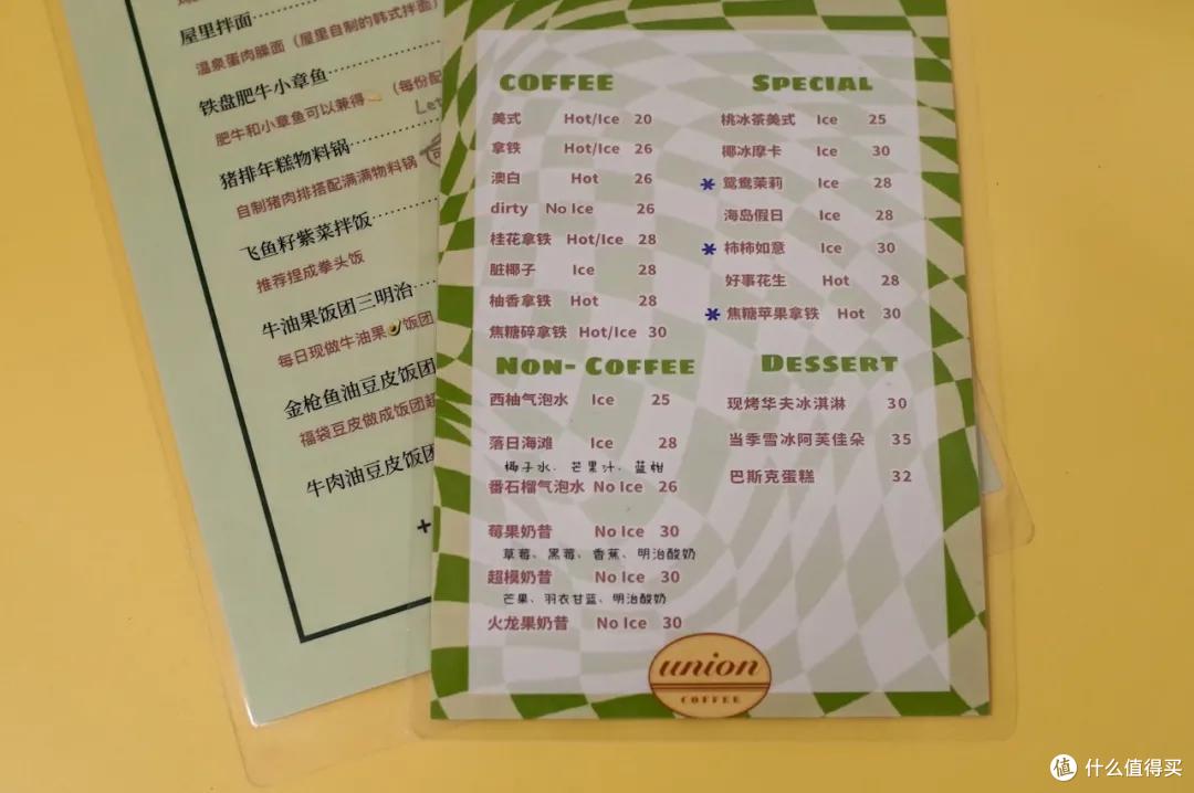 除了上海,大陆哪座城市的咖啡最值得喝?