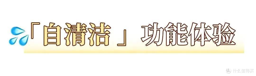 洗地机测评丨花几千块实现每天“光脚自由”,值不值?