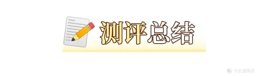 洗地机测评丨花几千块实现每天“光脚自由”,值不值?