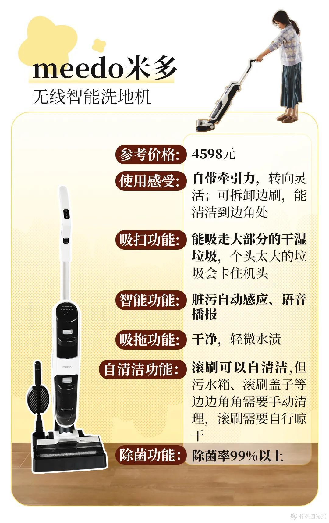 洗地机测评丨花几千块实现每天“光脚自由”,值不值?