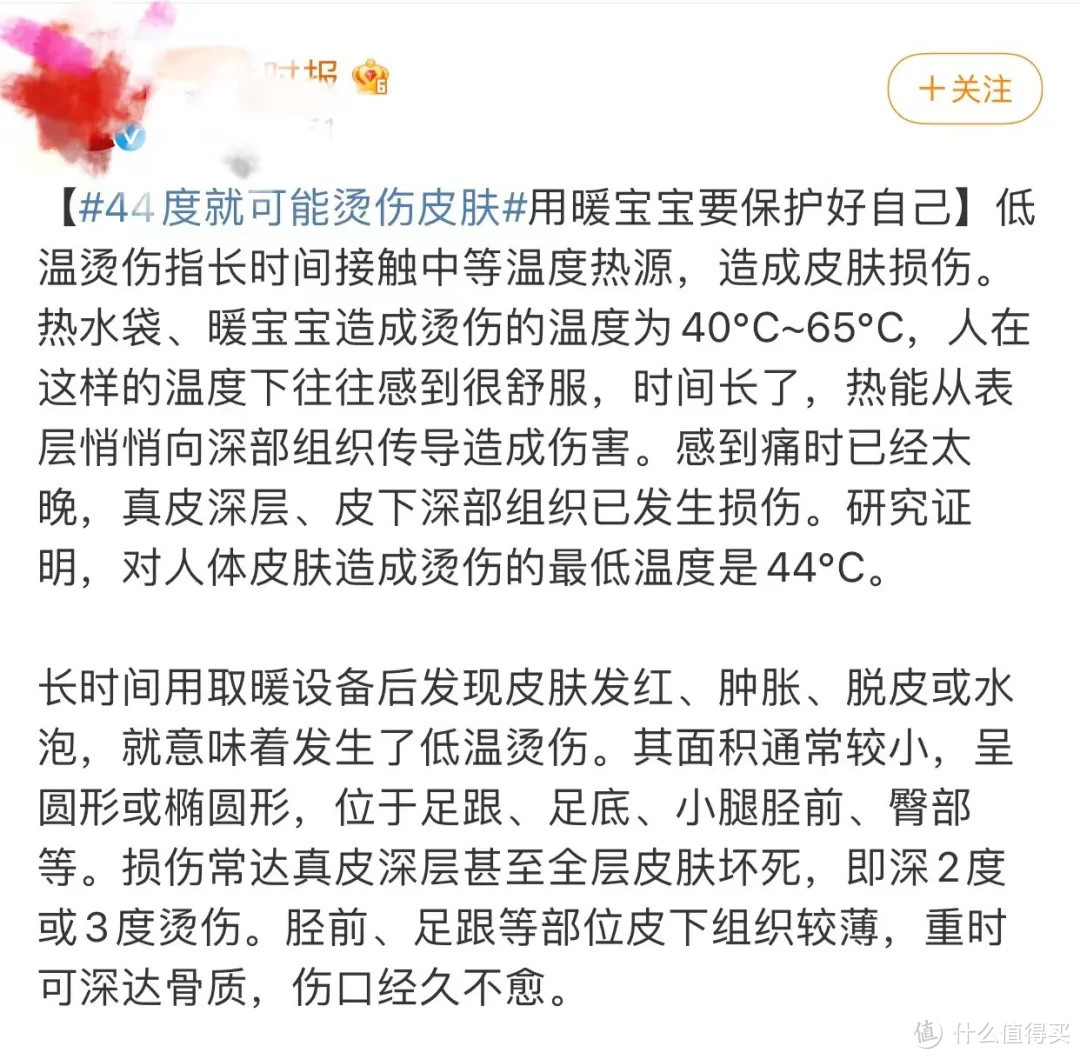 8款发热围巾测评：4款最低档温度＞44°C，小心低温烫伤！