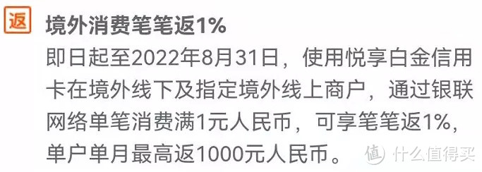 这张卡温暖升级，回报直接翻倍！