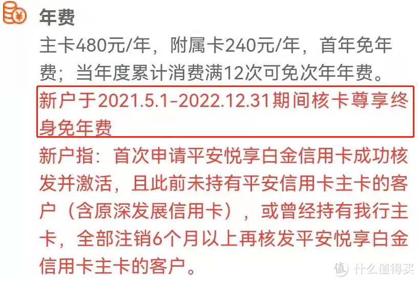 这张卡温暖升级，回报直接翻倍！