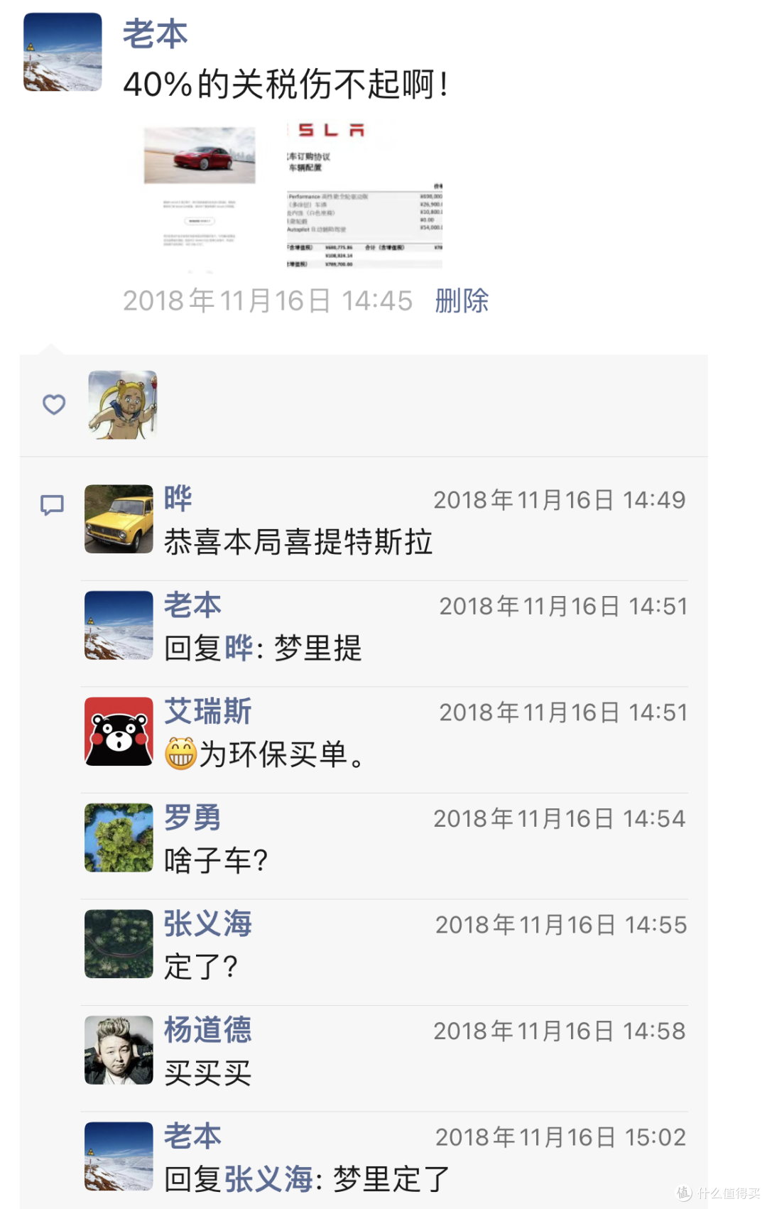 五菱MINI EV车主又买了台电动车,Model Y Performance值得买首提